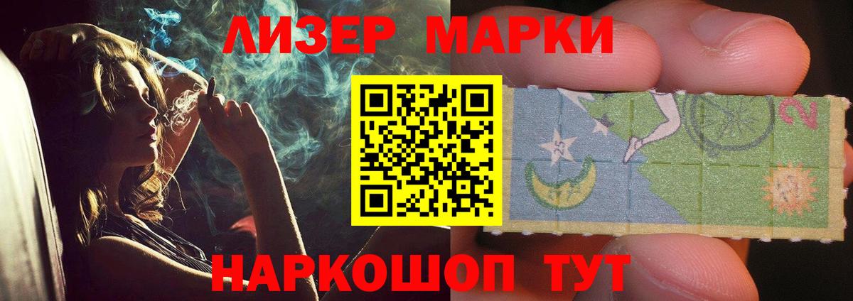 Лсд 25 экстази  blacksprut как зайти  Тосно  LSD-25 экстази кислота  Вход с VPN 