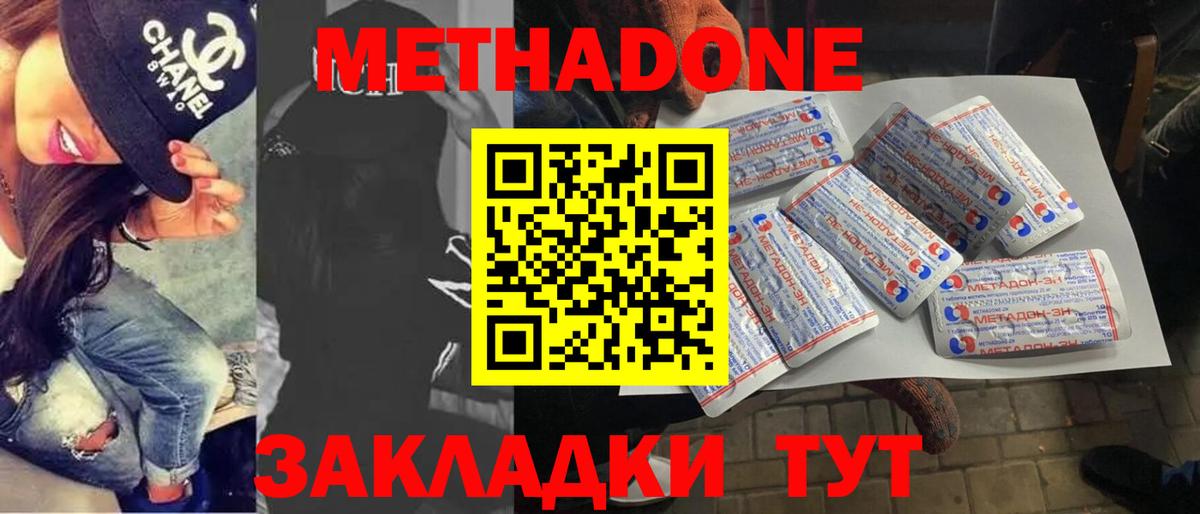 A-PVP Тосно