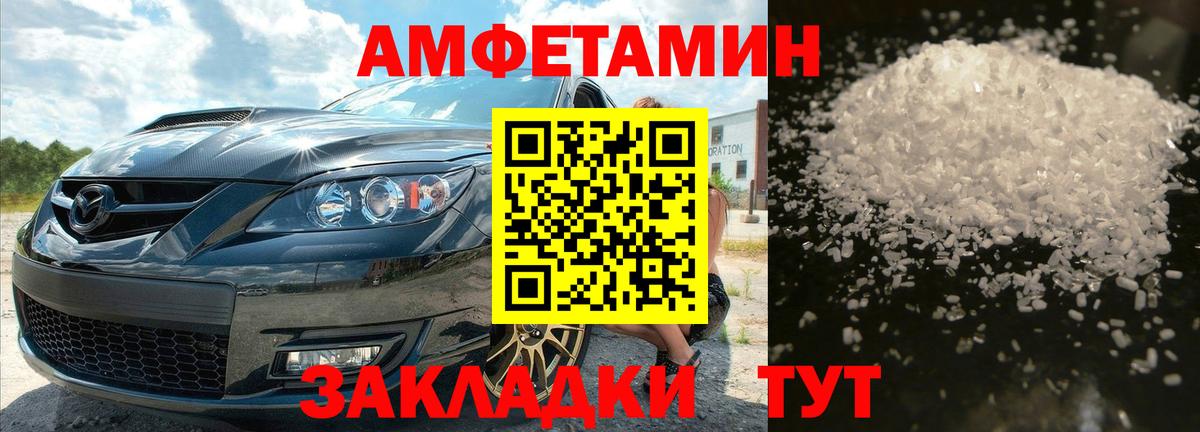 Первитин Декстрометамфетамин 99.9%  Вход с VPN  МЕТАМФЕТАМИН  Первитин Декстрометамфетамин 99.9%  Тосно 
