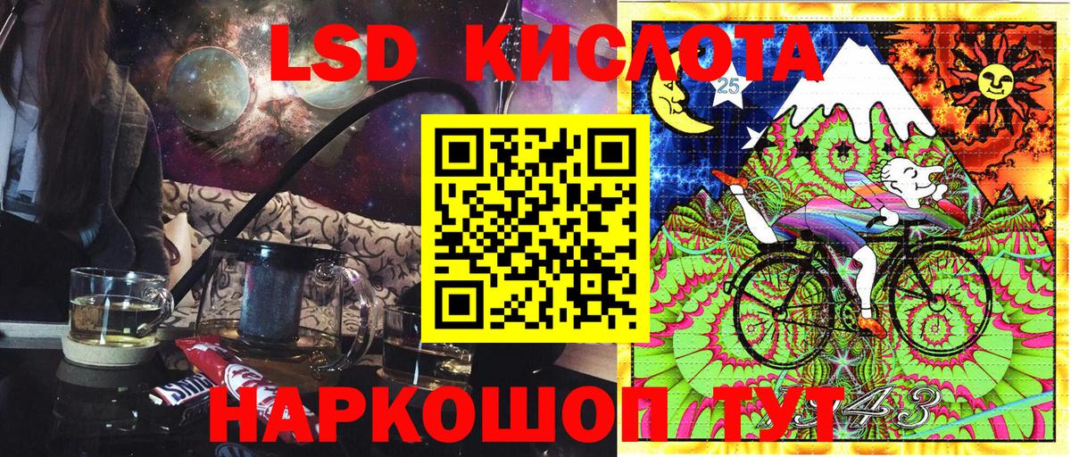 Марки 25I-NBOMe 1,5мг Тосно